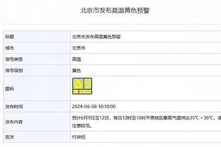 领先20分算个屁？热火一度领先公牛21分但遭逆转 且七连胜被终结